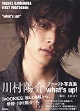 �쑺�z��t�@�[�X�g�ʐ^�W what�fs up