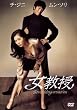������ [DVD]