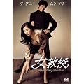 ������ [DVD]