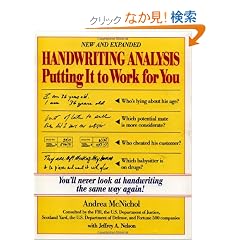 Handwriting Analysis: Putting It to Work for You