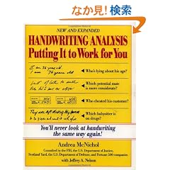 Handwriting Analysis: Putting It to Work for You