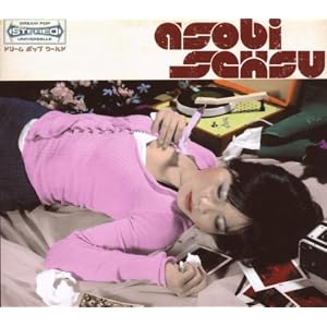【クリックで詳細表示】Asobi Seksu [Import]