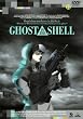 EMOTION the Best GHOST IN THE SHELL/�U�k�@���� [DVD]