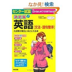 ����� �Z���^�[���� �p��[���@�E��吮��]�̓_�����ʔ����قǂƂ��{
