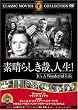 �f���炵���ƁA�l��! [DVD] FRT-075