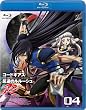 �R�[�h�M�A�X ���t�̃����[�V�� R2 volume04 [Blu-ray]
