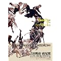 �^�N�e�B�N�X�I�E�K �^���̗� Art Works (��W)