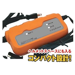 【クリックで詳細表示】CEPTOO [ セプトゥー ] バッテリー小型充電器 バイク用 [ 品番 ] CCH-101