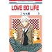 LOVE SO LIFE 9 (�ԂƂ��COMICS)