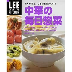 ���؂̖����y�؁\�������ƁA�Ȃ�قǂ�������! (LEE CREATIVE KITCHEN)