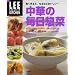 ���؂̖����y�؁\�������ƁA�Ȃ�قǂ�������! (LEE CREATIVE KITCHEN)