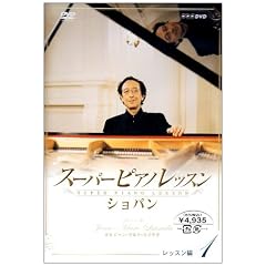 �X�[�p�[�s�A�m���b�X�� �V���p�� ���b�X����1 [DVD]