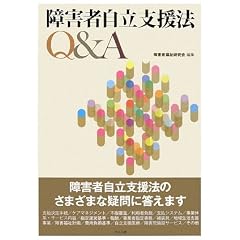 ��Q�Ҏ����x���@Q&A
