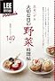 ��؂ȓ��̖�ؗ����� (LEE CREATIVE KITCHEN Portable)