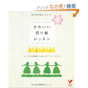 ���킢���؂莆���b�X�� (�Z���N�gBOOKS)