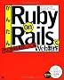 ���񂽂�Ruby on Rails��Web����