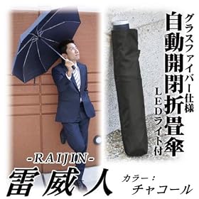 ���Аl�iRAIJIN�jLED�t�����J�܂��ݎP�`���R�[��(NT) �`���R�[��