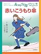 �Ԃ���������P (�Ԑ쎟�Y�~�X�e���[�R���N�V���� 7)