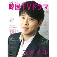 ��ä��Τꤿ��!�ڹ�TV�ɥ��vol.34