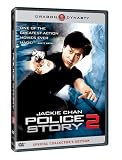 [DVD] Police Story 2 (Special Collector's Edition)
