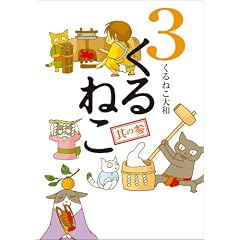 ����˂� 3