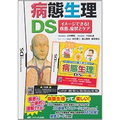 �a�Ԑ���DS�\�C���[�W�ł���!�����A�Ǐ�ƃP�A
