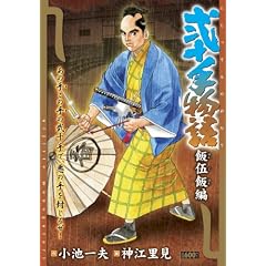 ��\�蕨�� �ьޔѕ� (�L���O�V���[�Y ����X�[�p�[���C�h)