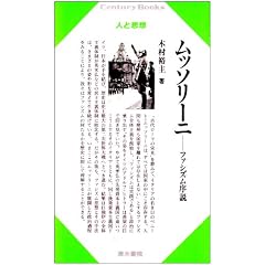 ���b�\���[�j�\�t�@�V�Y������ (CenturyBooks�\�l�Ǝv�z)