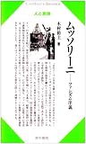 ���b�\���[�j�\�t�@�V�Y������ (CenturyBooks�\�l�Ǝv�z)
