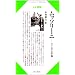 ���b�\���[�j�\�t�@�V�Y������ (CenturyBooks�\�l�Ǝv�z)