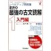 ��b���獇�i�i����E���{�j�j