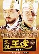 ���c����(�����S��) ��2�� �P�������M�� ��� [DVD]