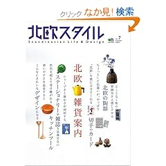 �k���X�^�C�� (No.7) (�G�C���b�N)