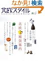 �k���X�^�C�� (No.7) (�G�C���b�N)