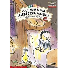 ���E�G�{���V���[�Y/��3�e �x�b�h�̂܂��͂��΂��������ς� [DVD]