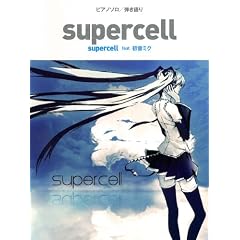 �s�A�m�\��/�e����� �usupercell�v supercell feat.�����~�N �y�����G�R�o�b�O�t(amazon����G��B�o�[�W����)�z