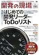 �J���̌��� vol.006