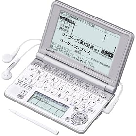 CASIO Ex-word  �d�q���� XD-SP9500 �p�ꃂ�f�� ���C���p�l��+�菑���p�l������ �l�C�e�B�u+TTS�����Ή�