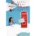 �L���e�C�̊y�����莆�G�{ (�J���[�Ŋ؍���w�Kbooks)