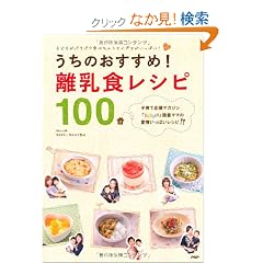 �����̂�������!�����H���V�s100�\�q�ǂ����p�N�p�N�H�ׂ��Ⴄ�A�C�f�A�������ς�!