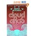 Cloud Atlas
