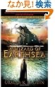 A Wizard of Earthsea (Earthsea#1)