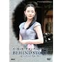 �C�E�����G �`�����O���̐��� BEHIND STORY �uSpecial Feature�v [DVD]