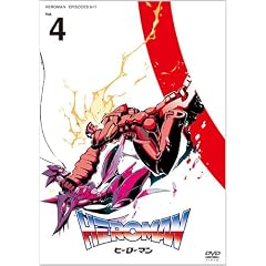 HEROMAN Vol.4(�ʏ��) [DVD]