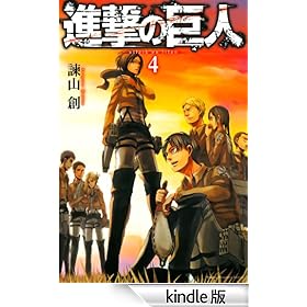 �i���̋��l�i�S�j: 4 (�u�k�ЃR�~�b�N�X)