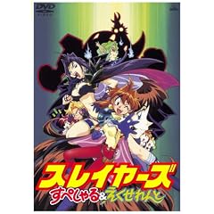 EMOTION the Best �X���C���[�Y ���؂����&���������� [DVD]