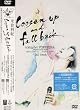 loosen up and fall back [DVD]