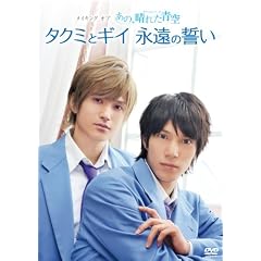 ���C�L���O�I�u�^�N�~����V���[�Y�@���́A���ꂽ��@�^�N�~�ƃM�C�i���̐��� [DVD]