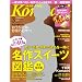 �����V��Komachi 3����
