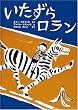 �������烍���� (���E����G�{�V���[�Y)
